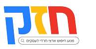 חזק
