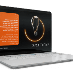 יוצרות באזזז